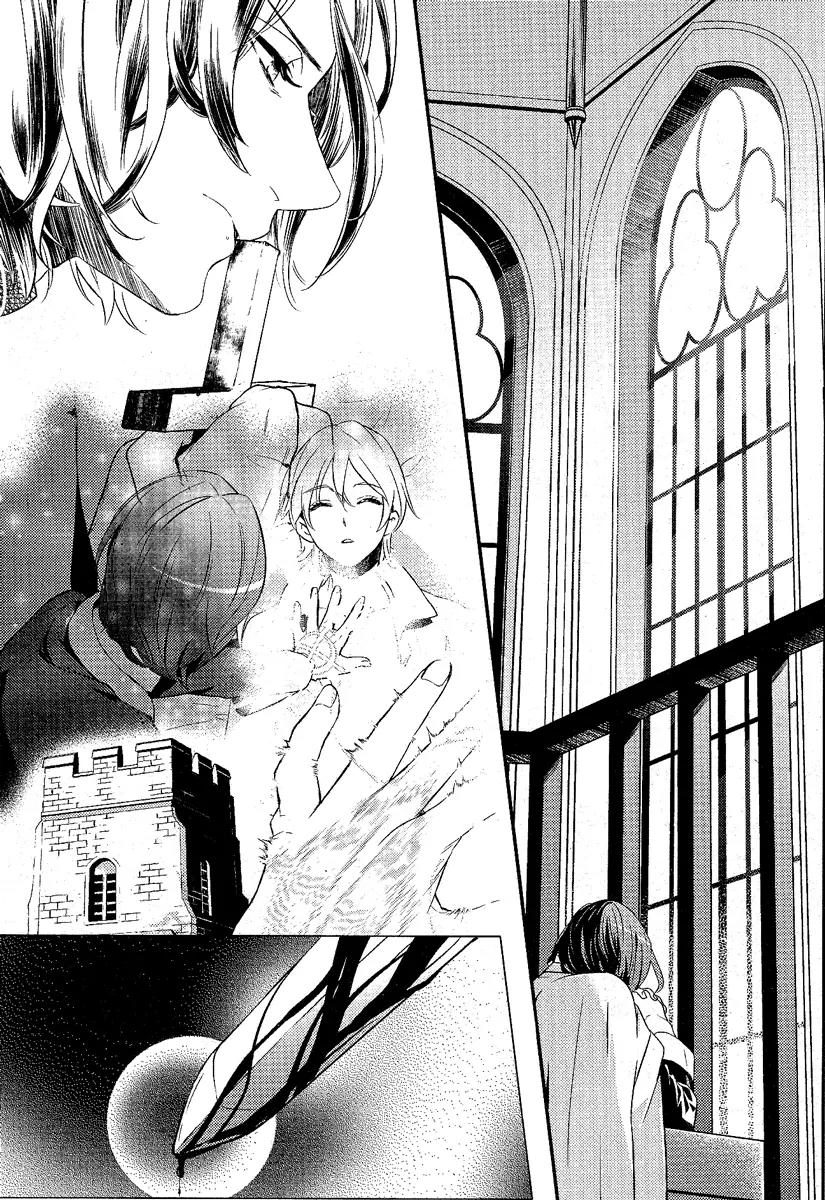 Makai Ouji: Devils and Realist Chapter 43 page 4 - Chapter 43