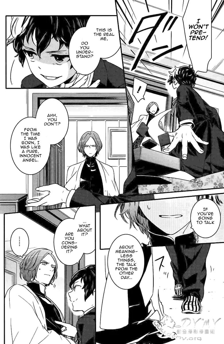 Makai Ouji: Devils and Realist Chapter 43 page 7 - Chapter 43