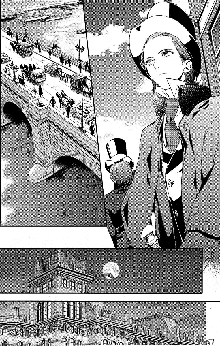 Makai Ouji: Devils and Realist Chapter 44 page 16 - Chapter 44