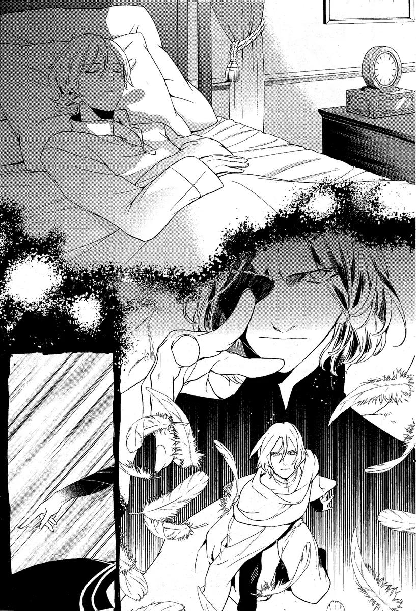 Makai Ouji: Devils and Realist Chapter 44 page 17 - Chapter 44