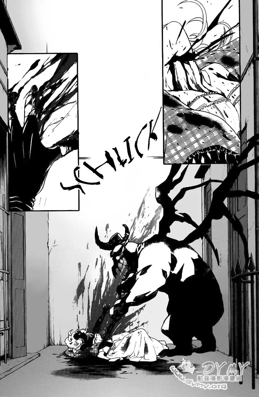 Makai Ouji: Devils and Realist Chapter 45 page 15 - Chapter 45
