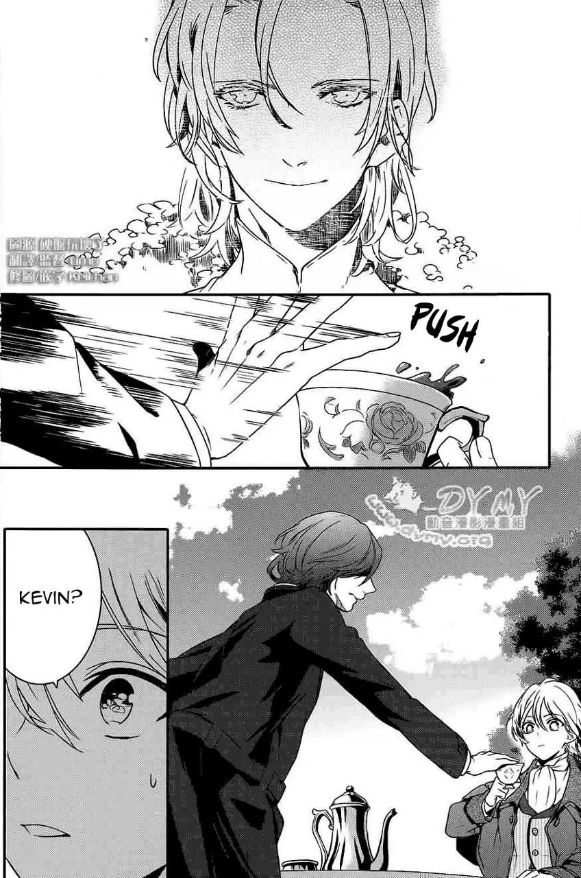 Makai Ouji: Devils and Realist Chapter 45 page 5 - Chapter 45