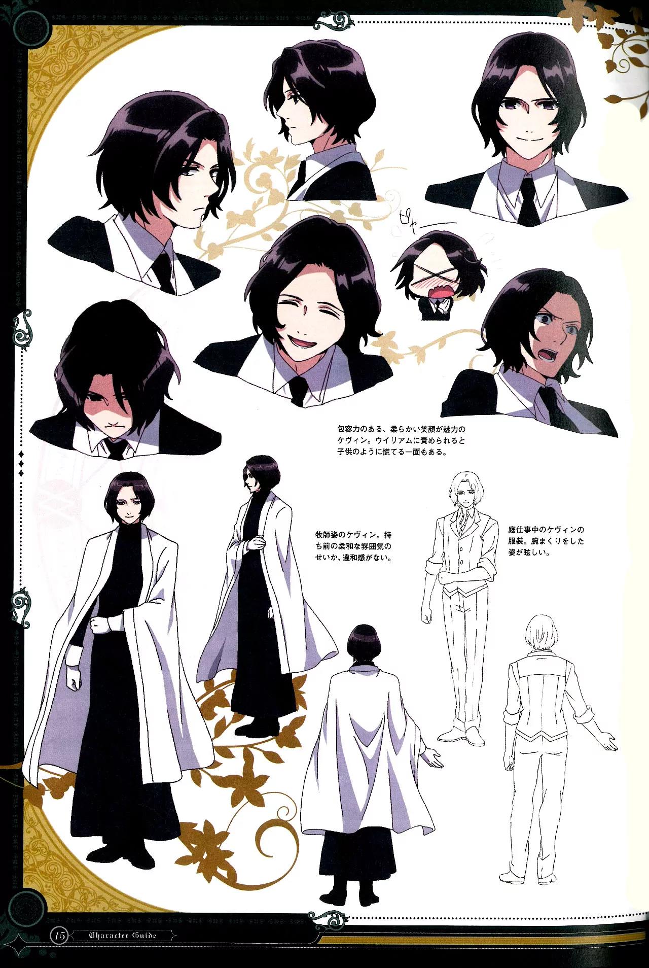 Makai Ouji: Devils and Realist Chapter 46 page 7 - Chapter 46