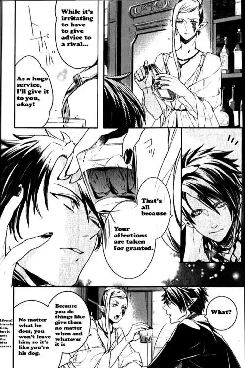 Makai Ouji: Devils and Realist Chapter 48.5 page 4 - Chapter 48.5