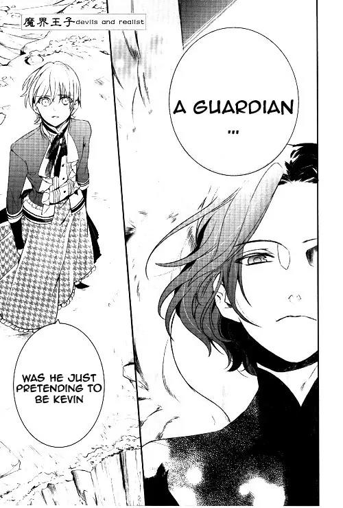 Makai Ouji: Devils and Realist Chapter 49 page 1 - Chapter 49