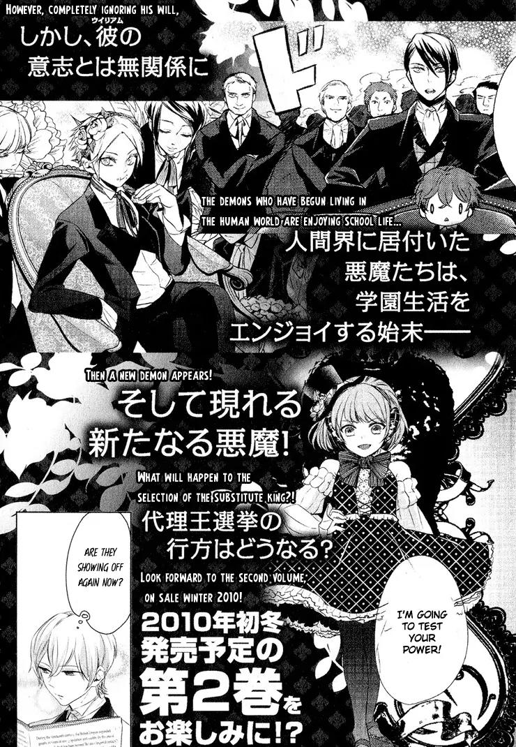 Makai Ouji: Devils and Realist Chapter 5.5 page 12 - Chapter 5.5