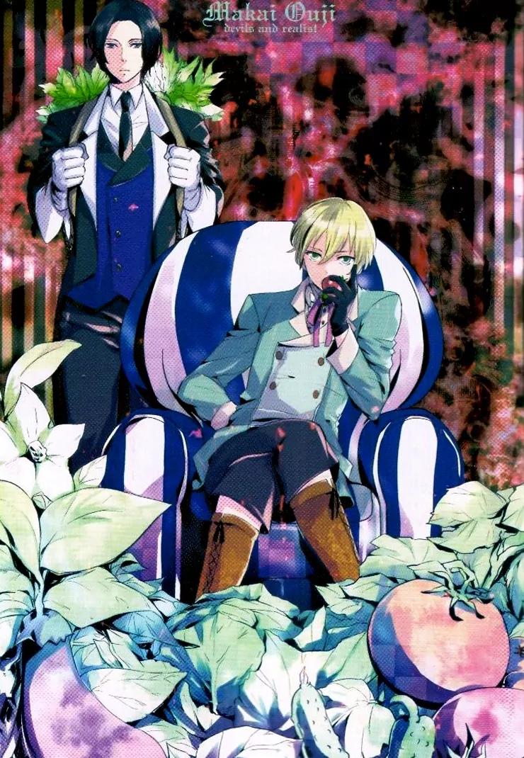 Makai Ouji: Devils and Realist Chapter 5.5 page 4 - Chapter 5.5
