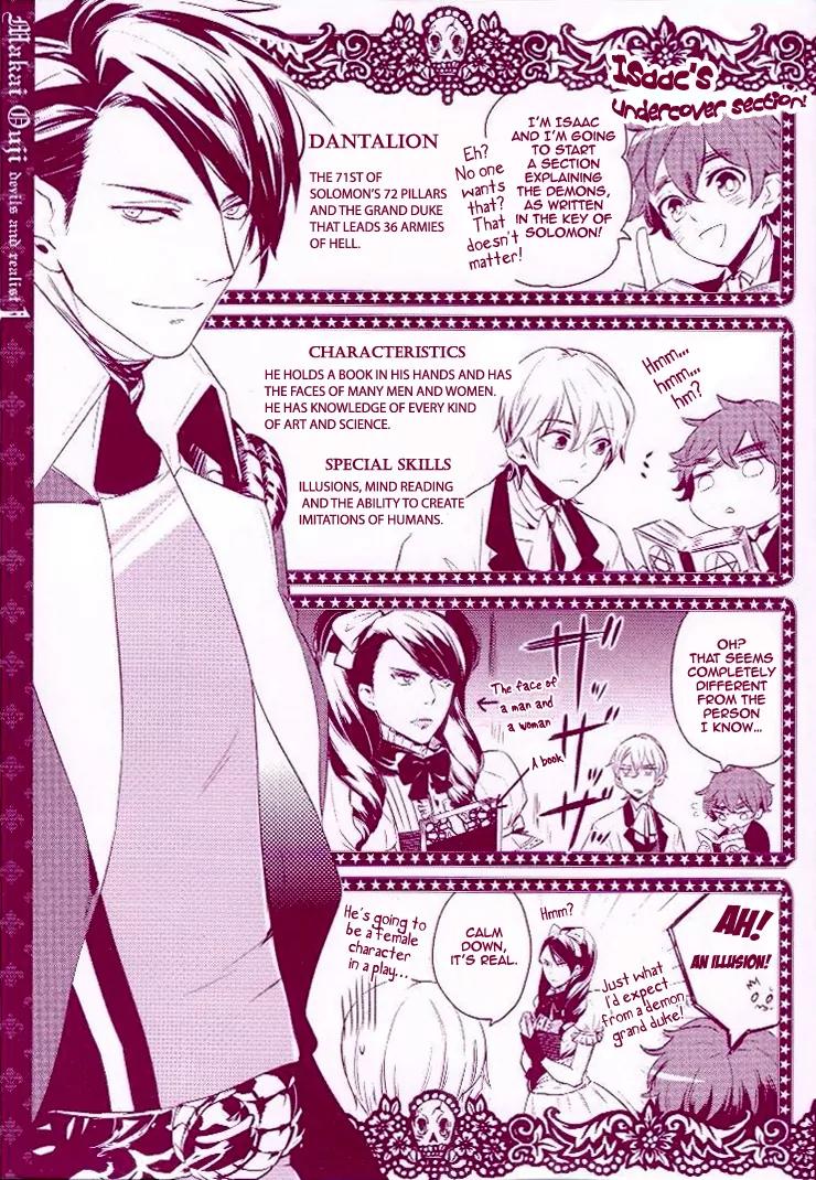 Makai Ouji: Devils and Realist Chapter 5.5 page 5 - Chapter 5.5
