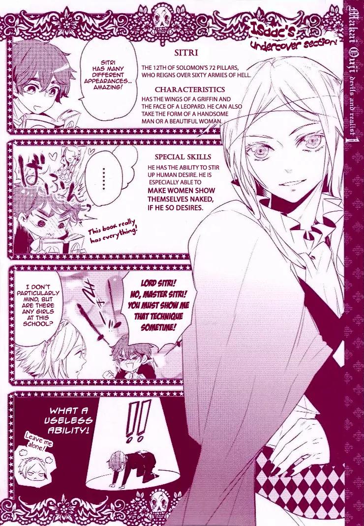 Makai Ouji: Devils and Realist Chapter 5.5 page 6 - Chapter 5.5