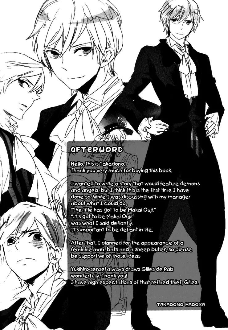 Makai Ouji: Devils and Realist Chapter 5.5 page 9 - Chapter 5.5