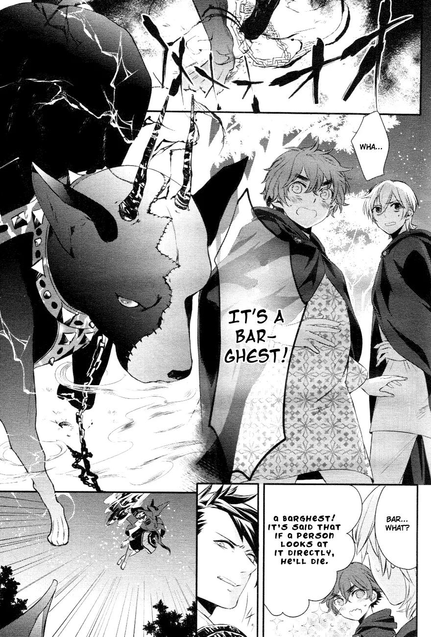 Makai Ouji: Devils and Realist Chapter 5 page 12 - Chapter 5