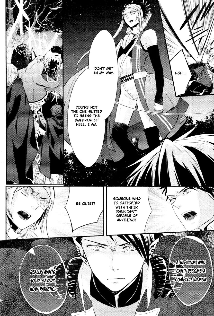 Makai Ouji: Devils and Realist Chapter 5 page 13 - Chapter 5
