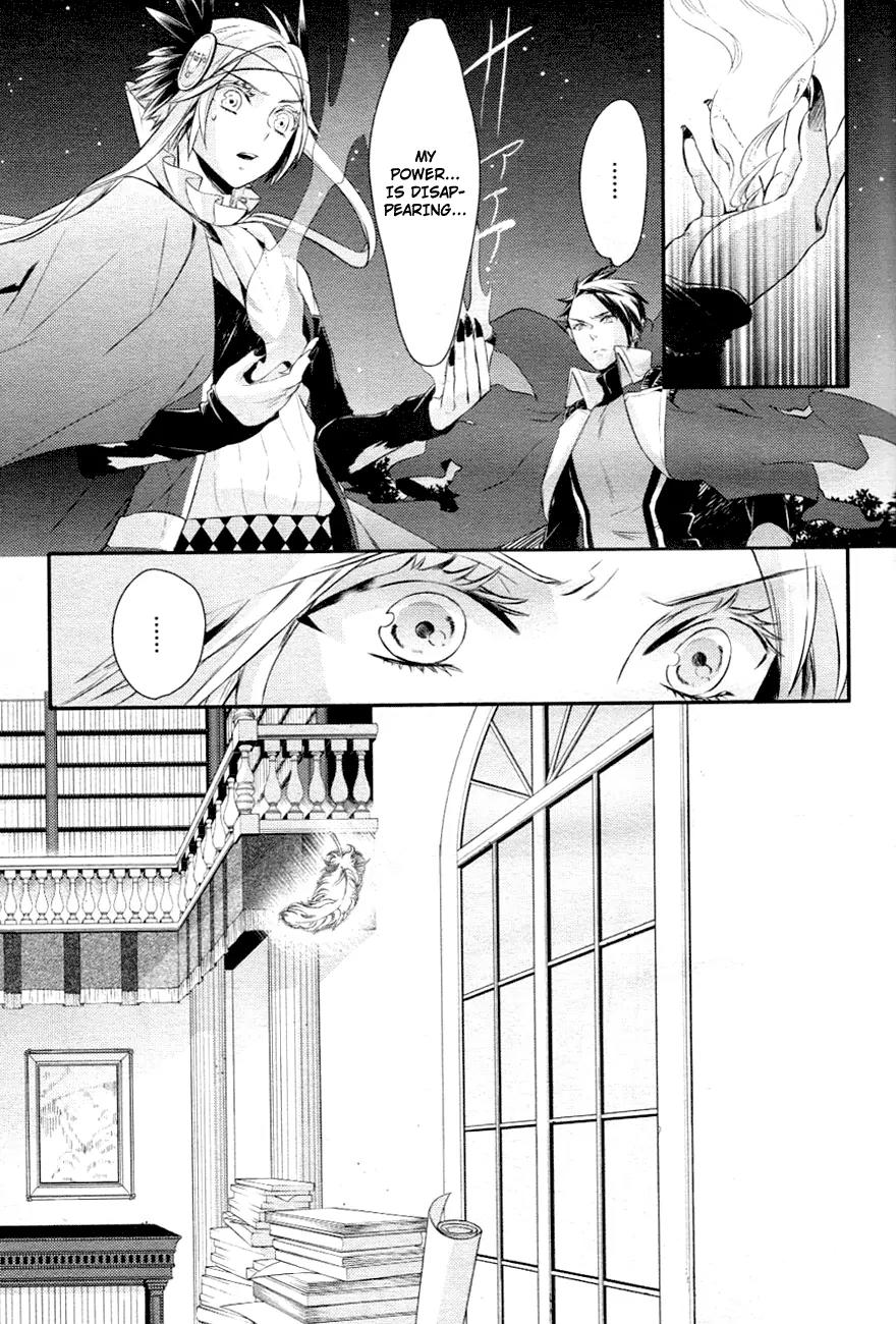 Makai Ouji: Devils and Realist Chapter 5 page 16 - Chapter 5
