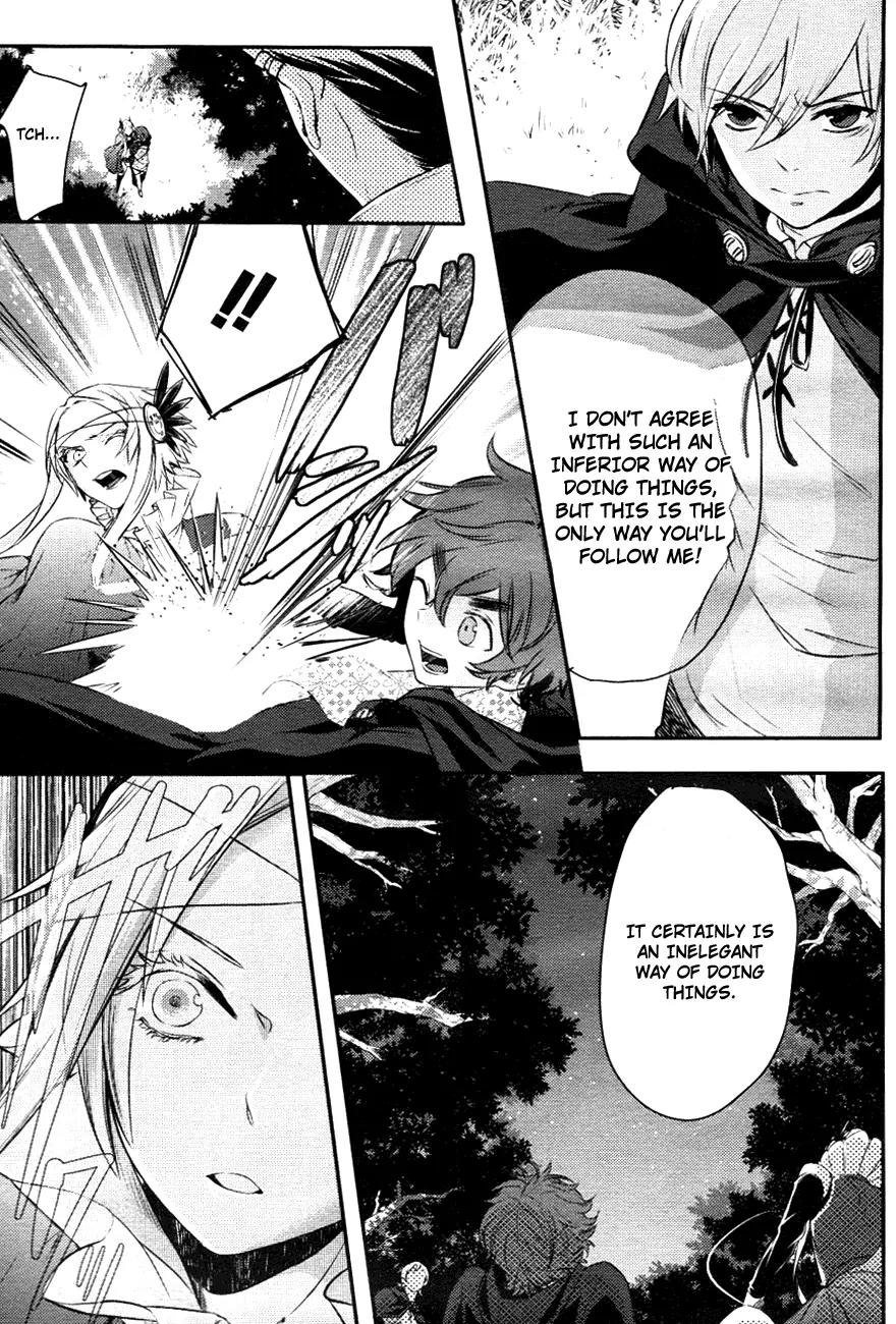 Makai Ouji: Devils and Realist Chapter 5 page 6 - Chapter 5