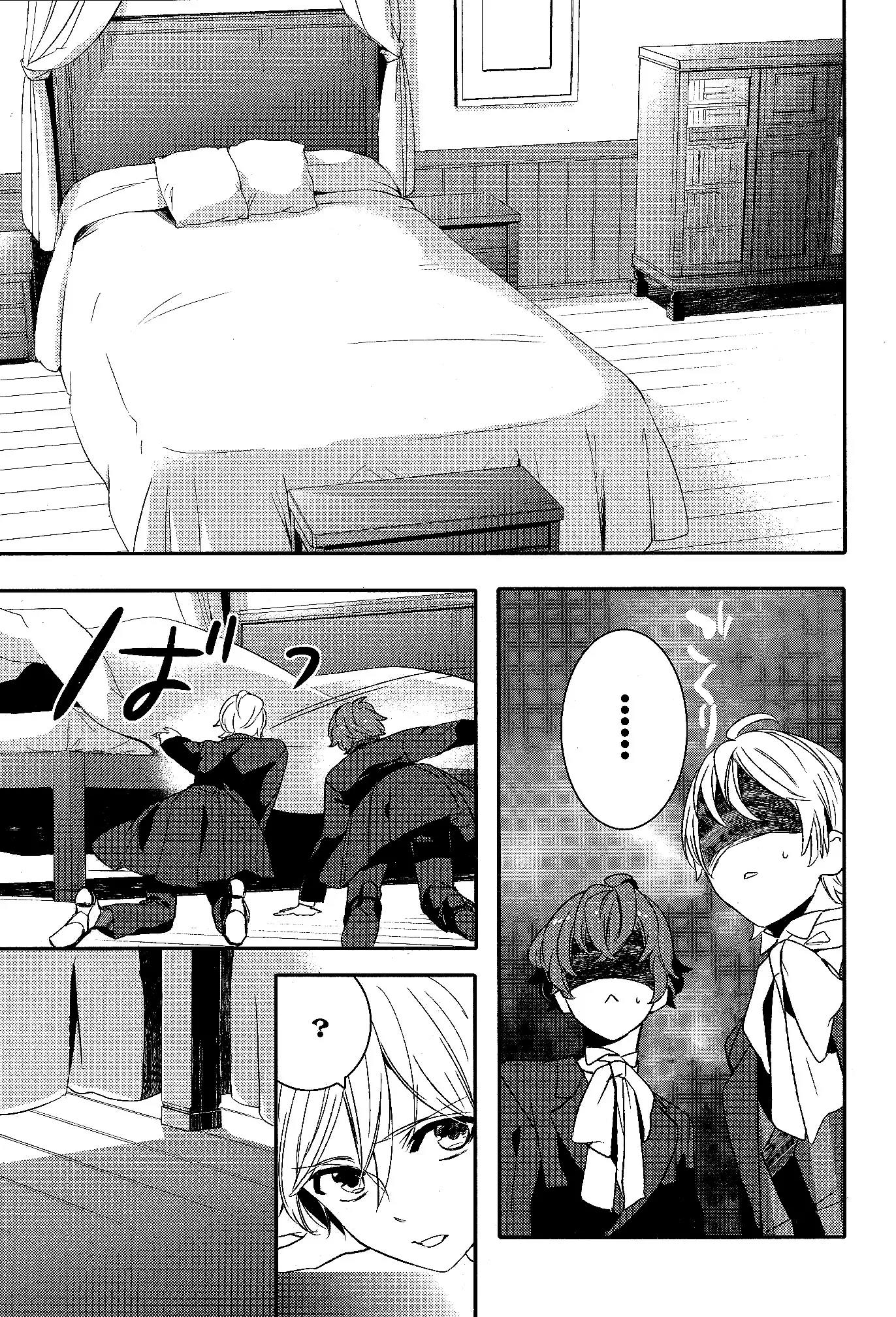 Makai Ouji: Devils and Realist Chapter 50 page 17 - Chapter 50