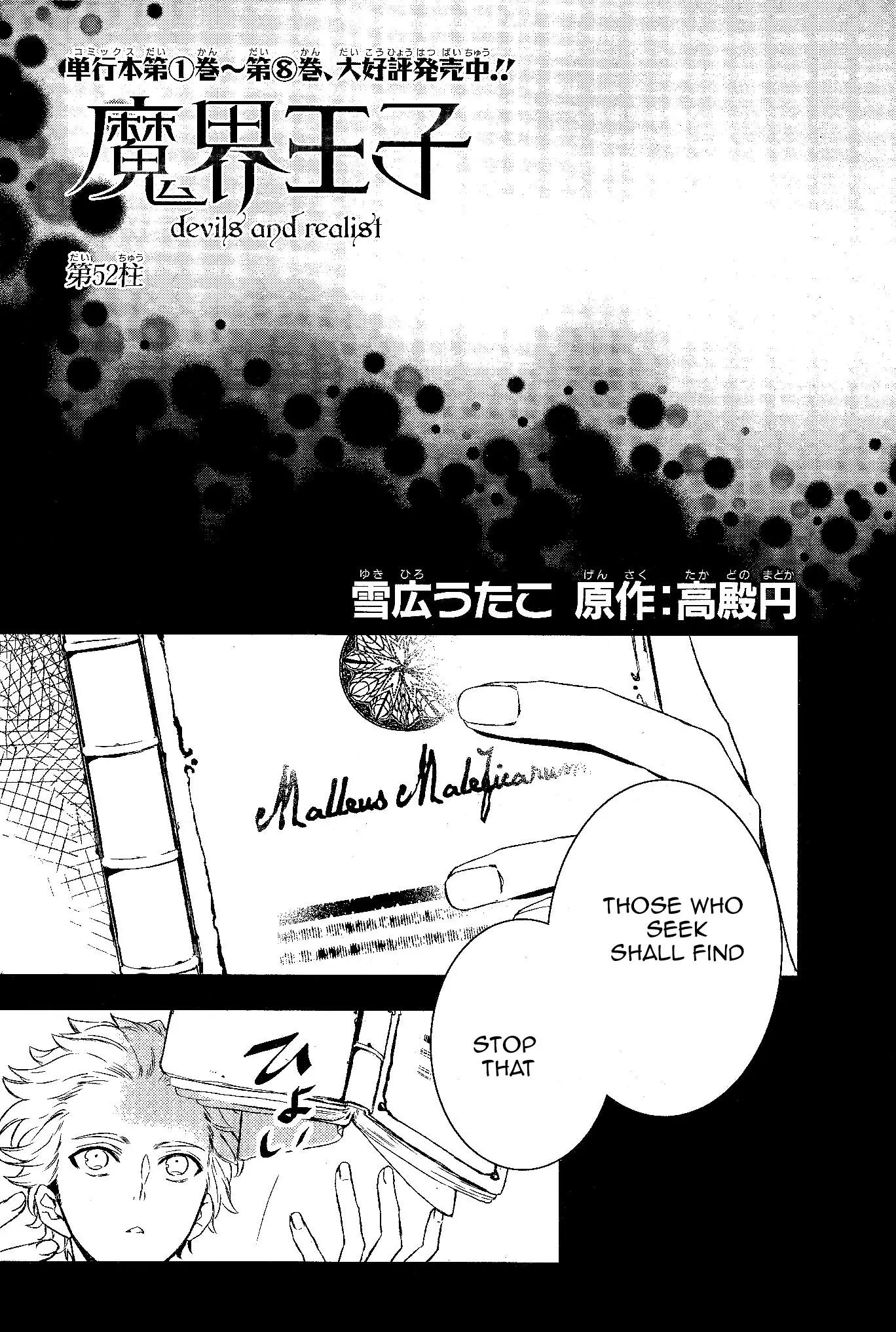 Makai Ouji: Devils and Realist Chapter 52 page 1 - Chapter 52