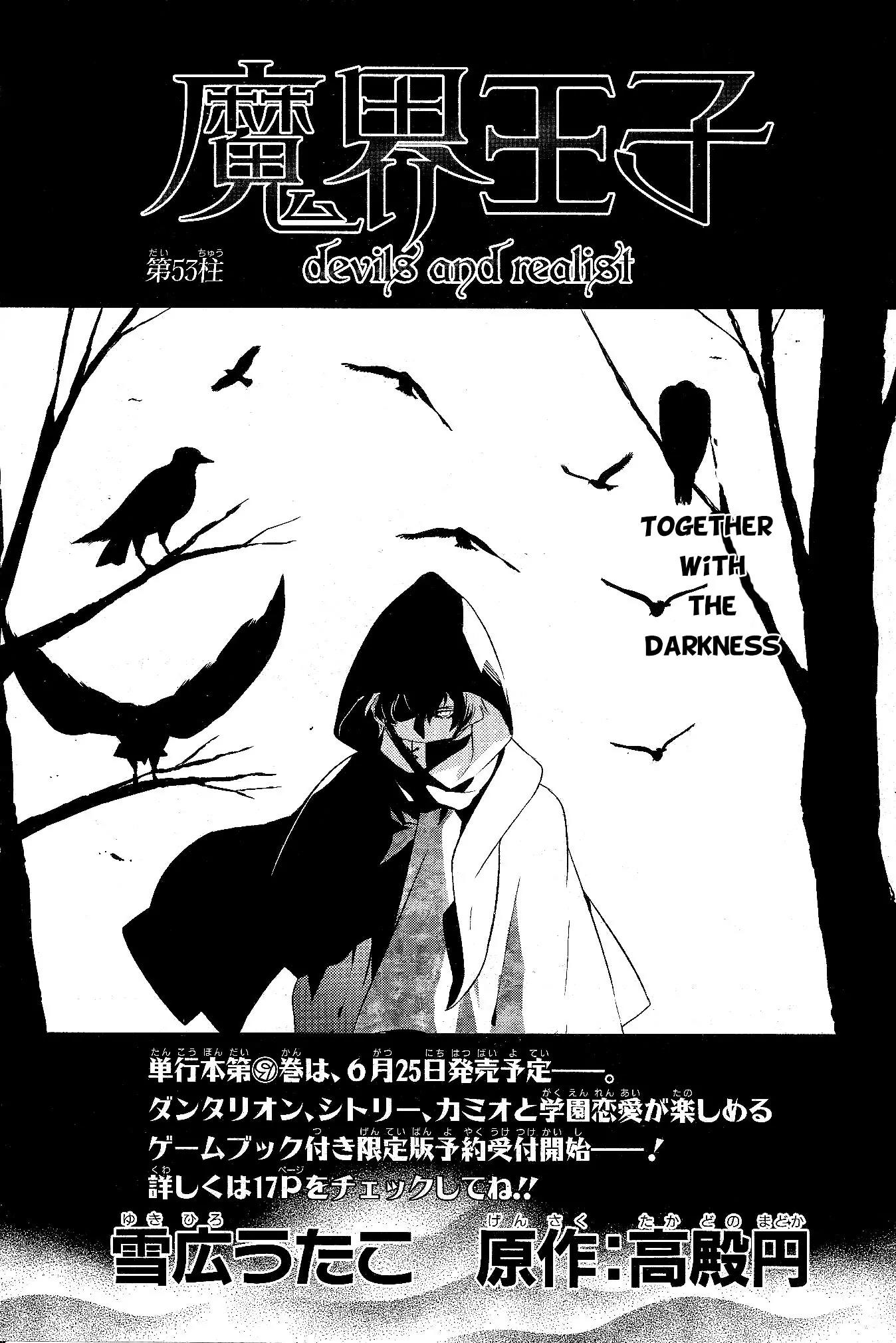 Makai Ouji: Devils and Realist Chapter 53 page 3 - Chapter 53