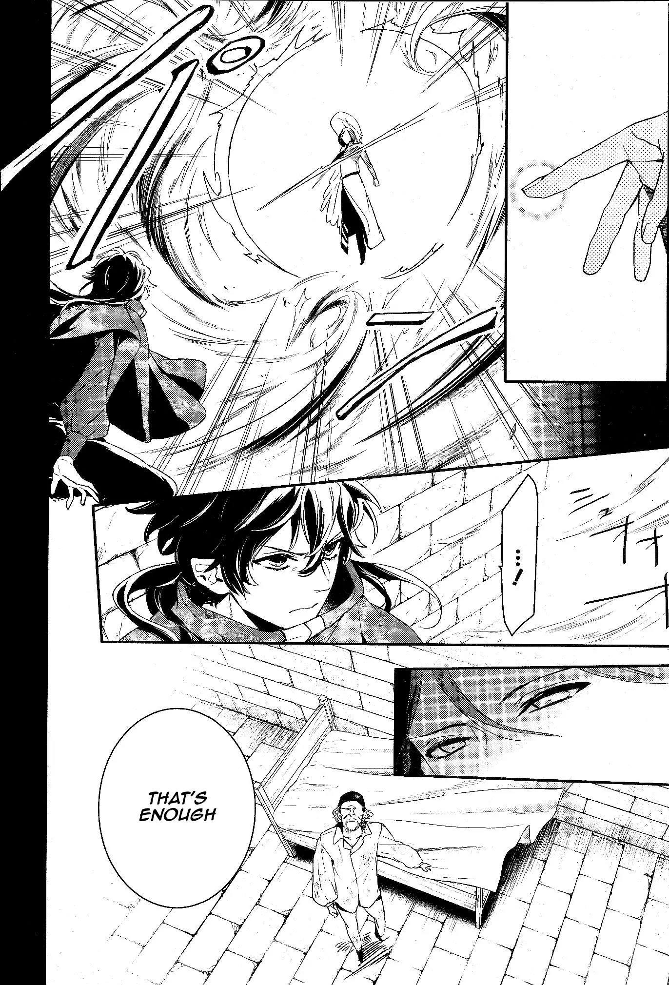 Makai Ouji: Devils and Realist Chapter 53 page 6 - Chapter 53