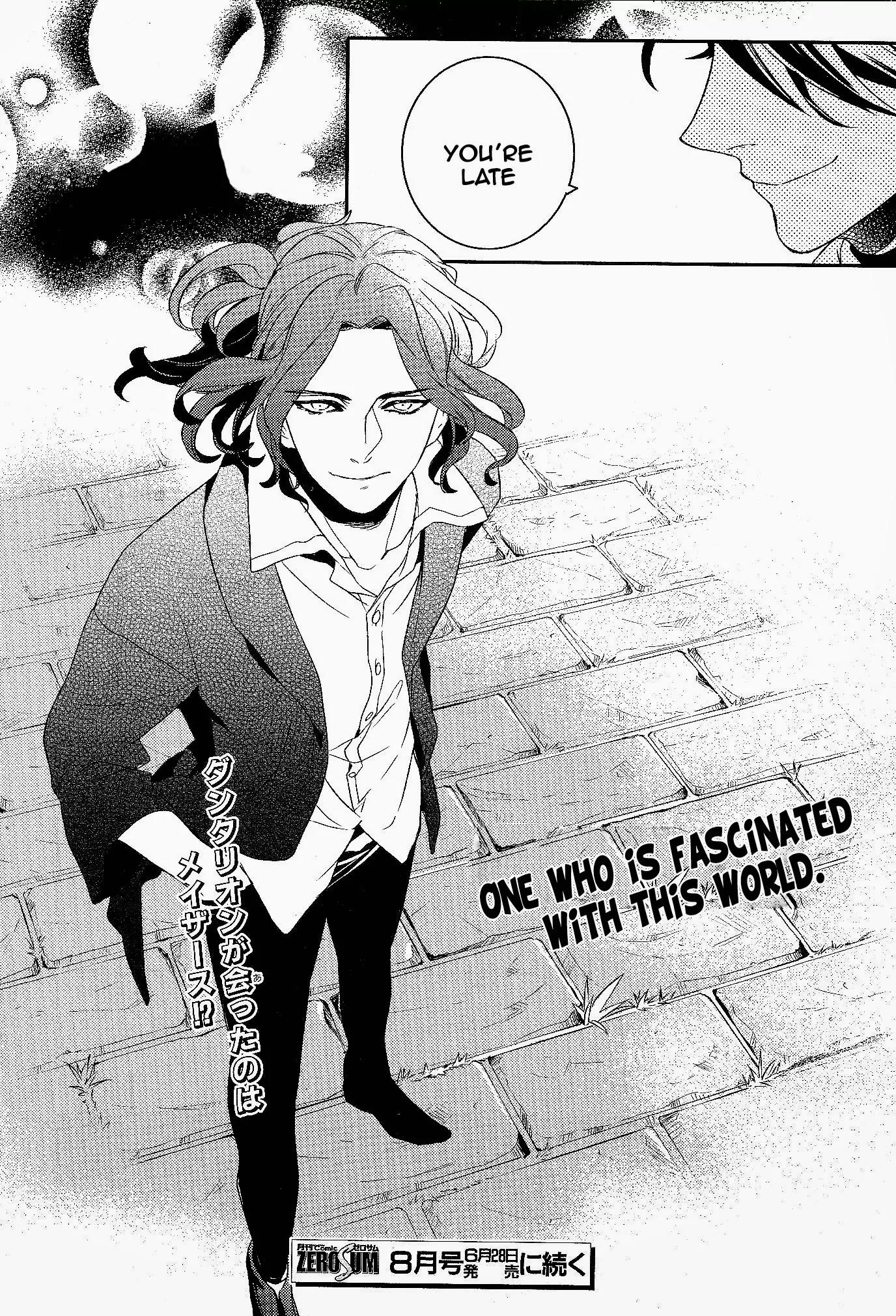 Makai Ouji: Devils and Realist Chapter 54.5 page 16 - Chapter 54.5