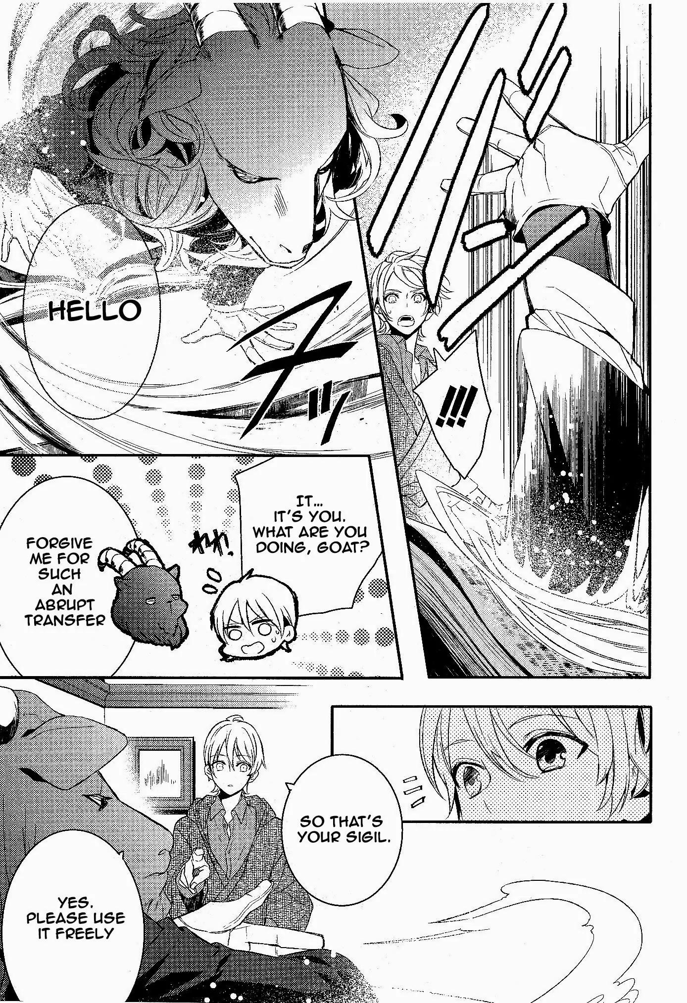 Makai Ouji: Devils and Realist Chapter 54.5 page 3 - Chapter 54.5