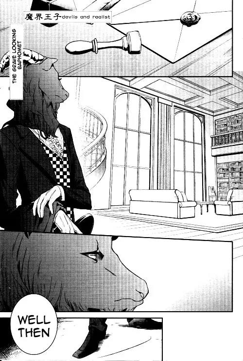 Makai Ouji: Devils and Realist Chapter 54 page 1 - Chapter 54