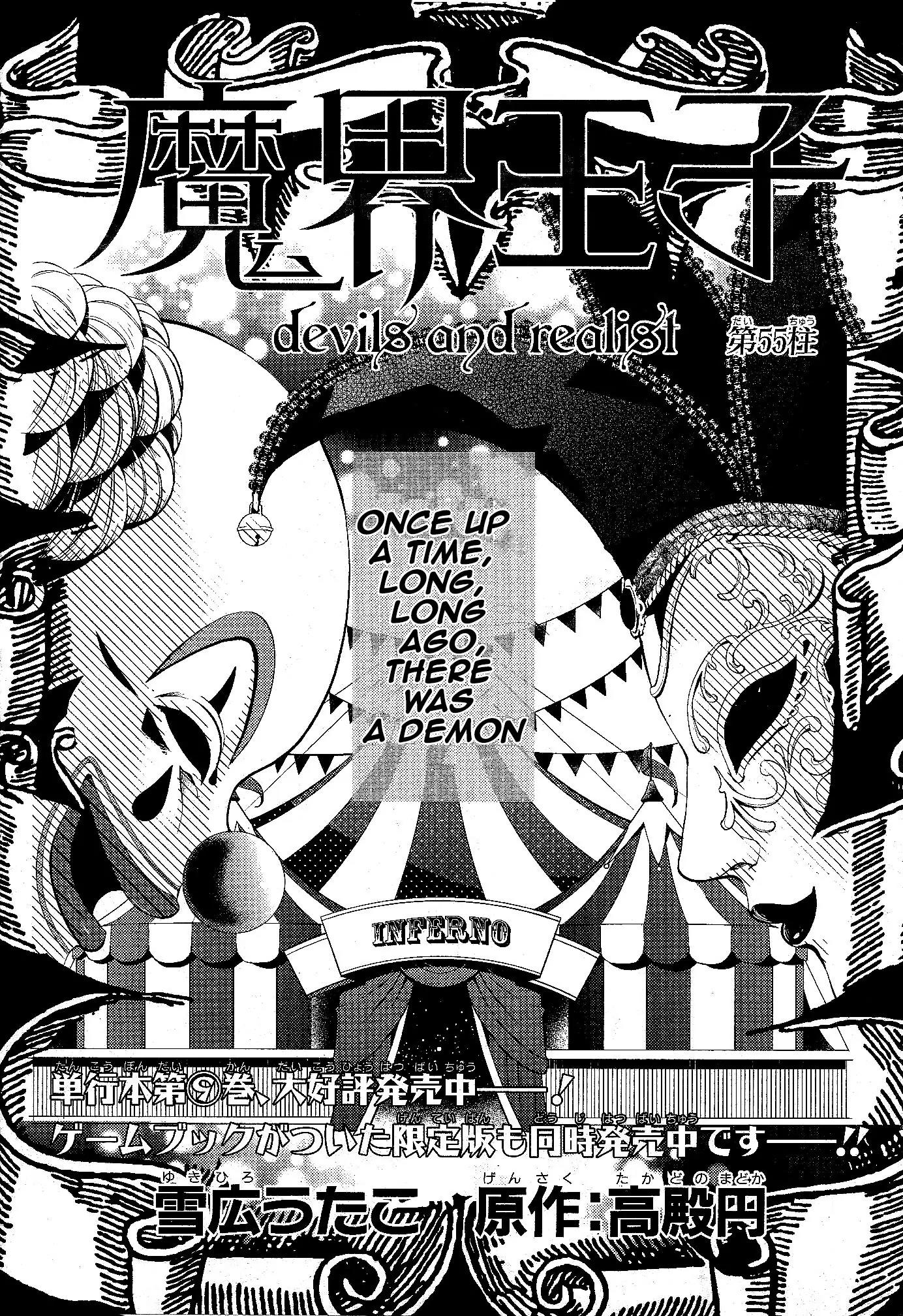 Makai Ouji: Devils and Realist Chapter 55 page 2 - Chapter 55