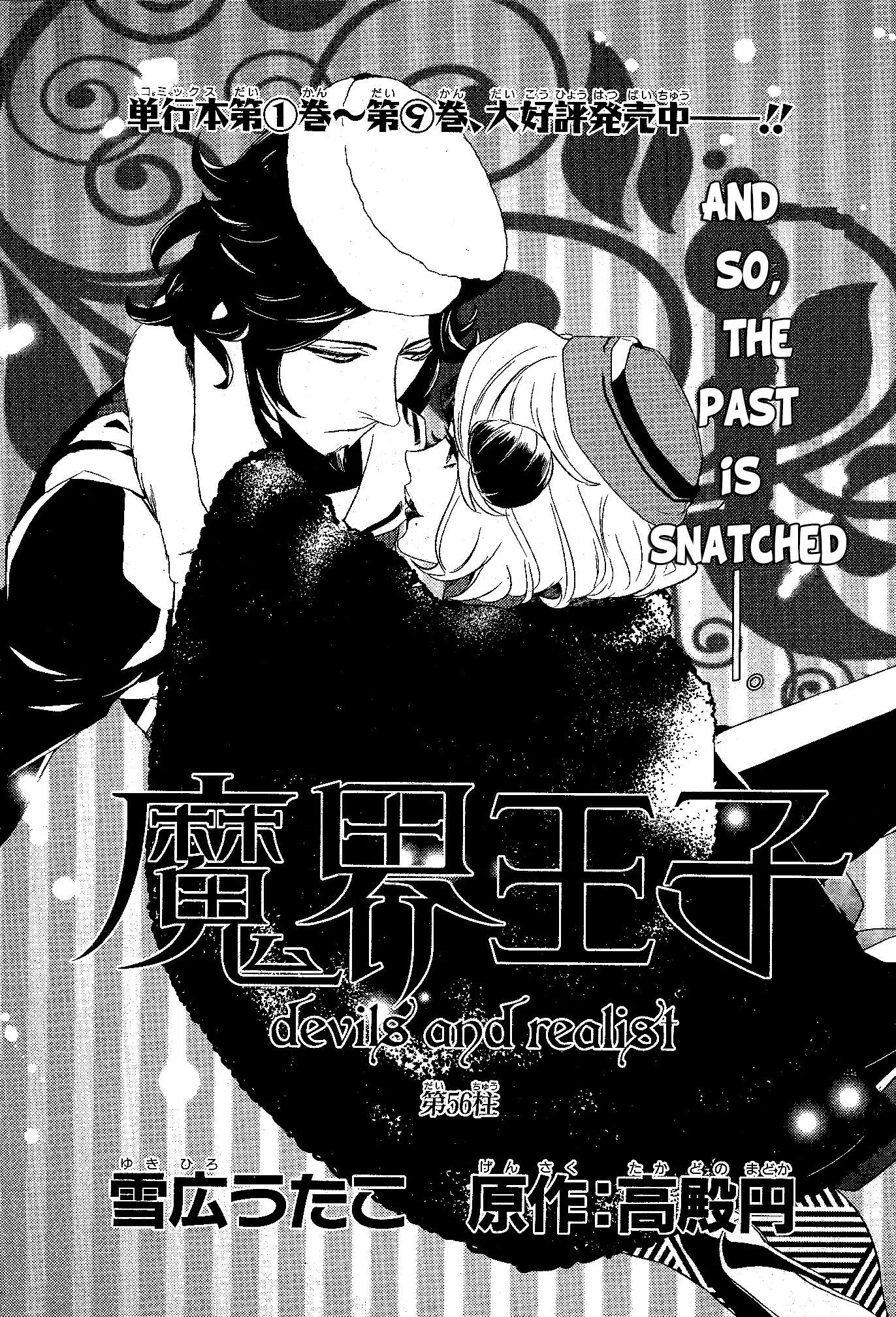 Makai Ouji: Devils and Realist Chapter 56 page 1 - Chapter 56