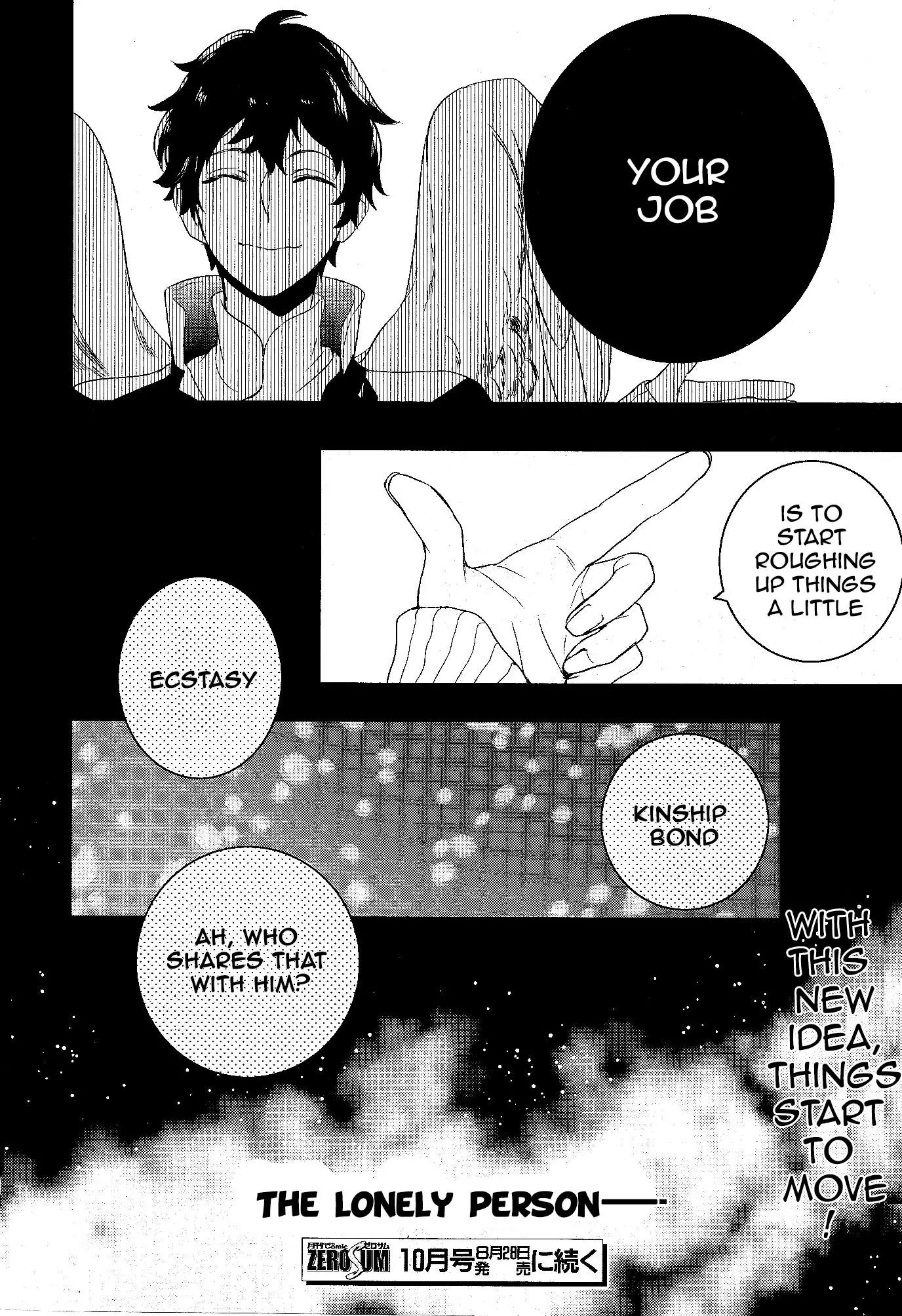 Makai Ouji: Devils and Realist Chapter 56 page 28 - Chapter 56