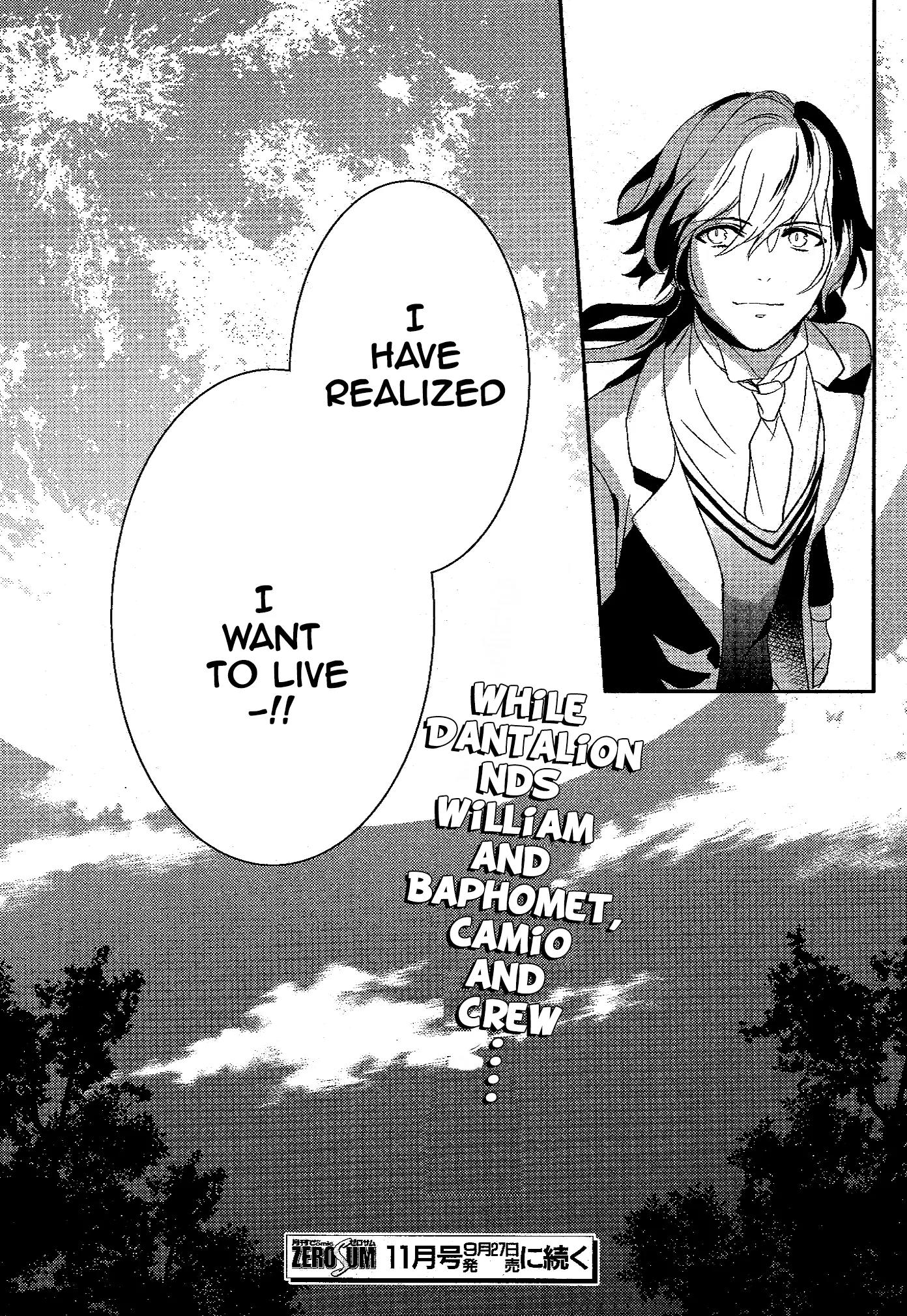 Makai Ouji: Devils and Realist Chapter 57 page 32 - Chapter 57
