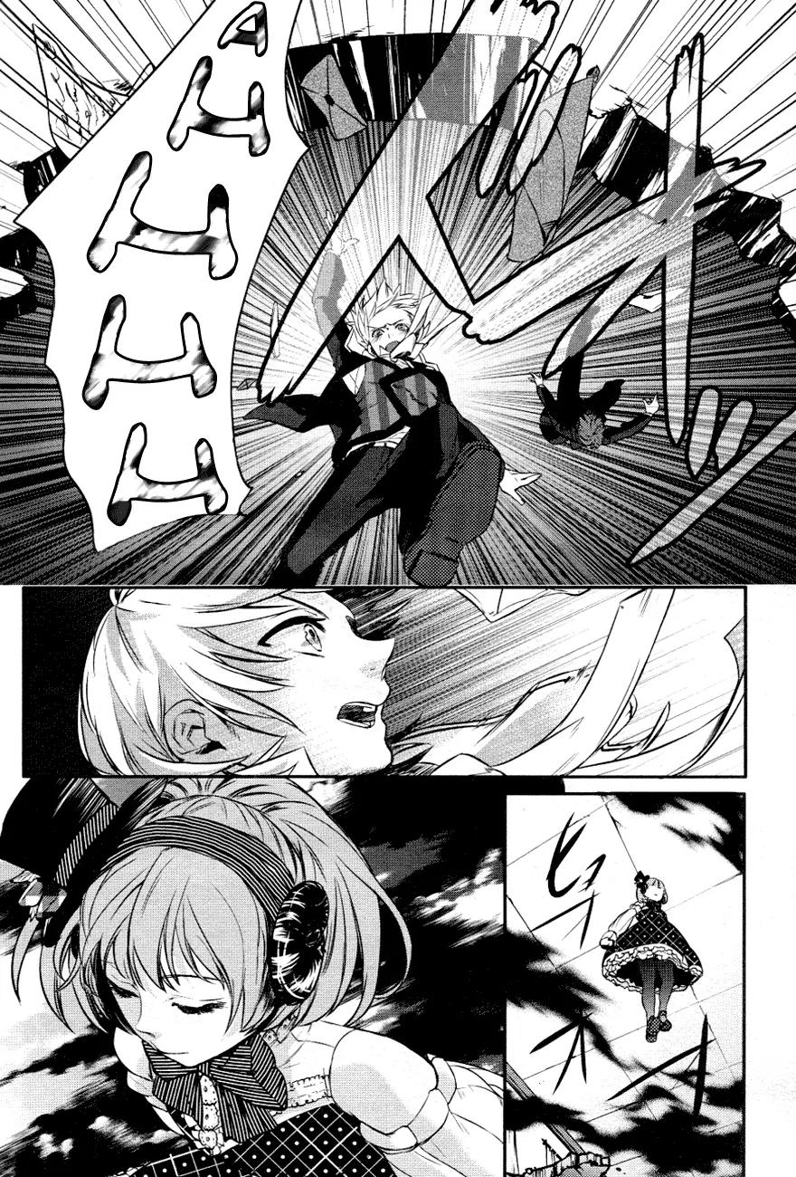 Makai Ouji: Devils and Realist Chapter 6 page 21 - Chapter 6