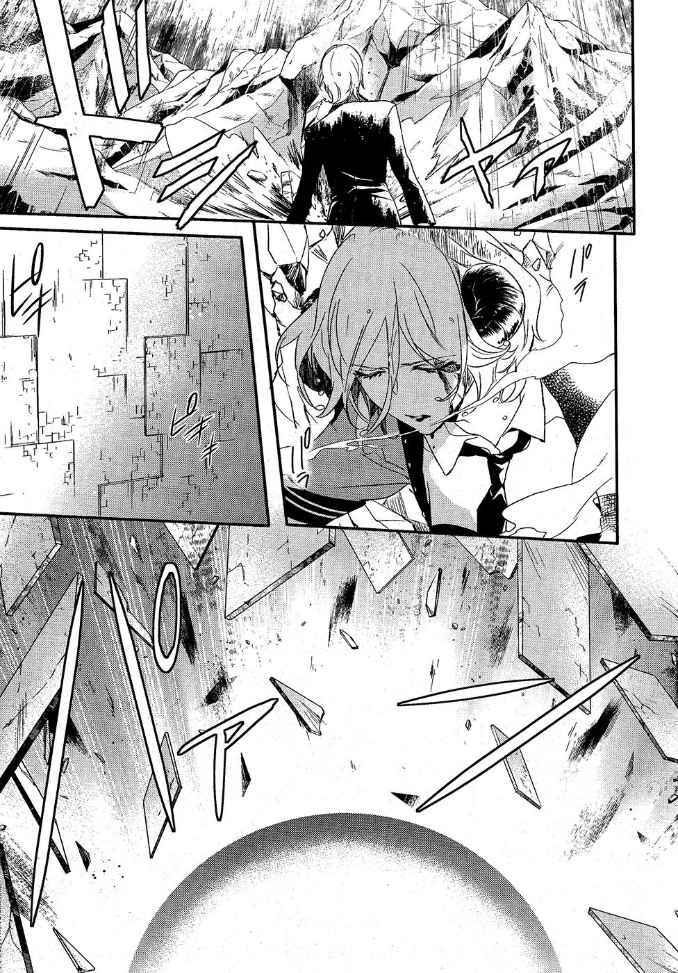 Makai Ouji: Devils and Realist Chapter 60 page 18 - Chapter 60