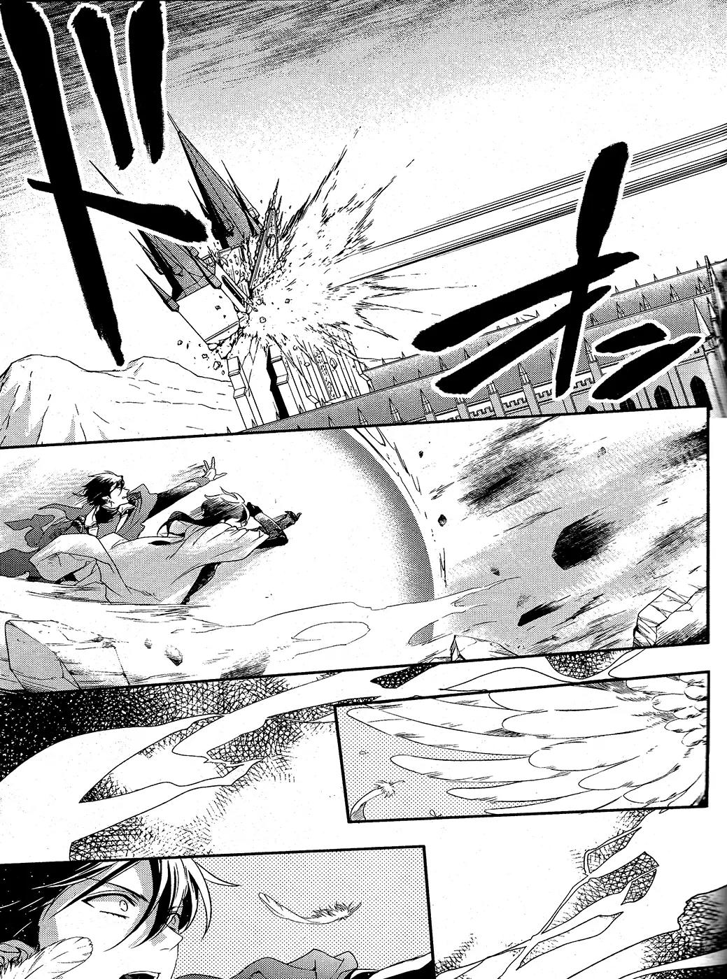 Makai Ouji: Devils and Realist Chapter 60 page 6 - Chapter 60