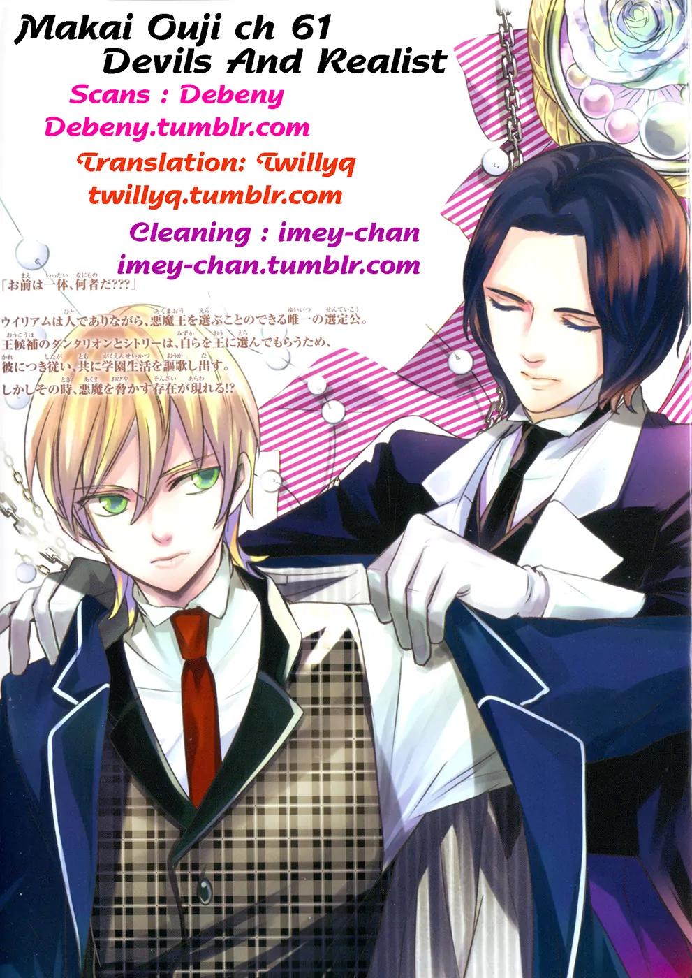 Makai Ouji: Devils and Realist Chapter 61 page 1 - Chapter 61