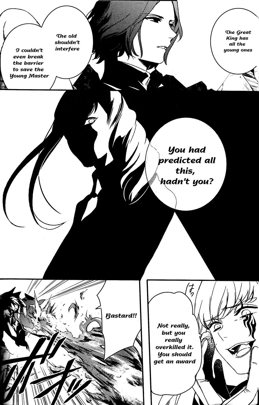 Makai Ouji: Devils and Realist Chapter 61 page 19 - Chapter 61