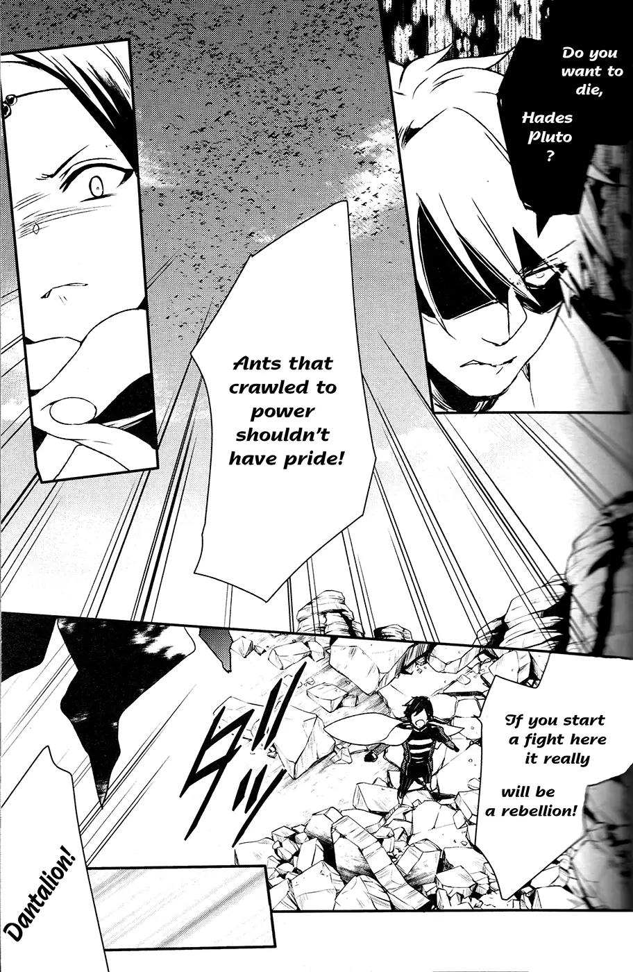 Makai Ouji: Devils and Realist Chapter 61 page 24 - Chapter 61