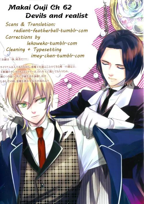 Makai Ouji: Devils and Realist Chapter 62 page 1 - Chapter 62