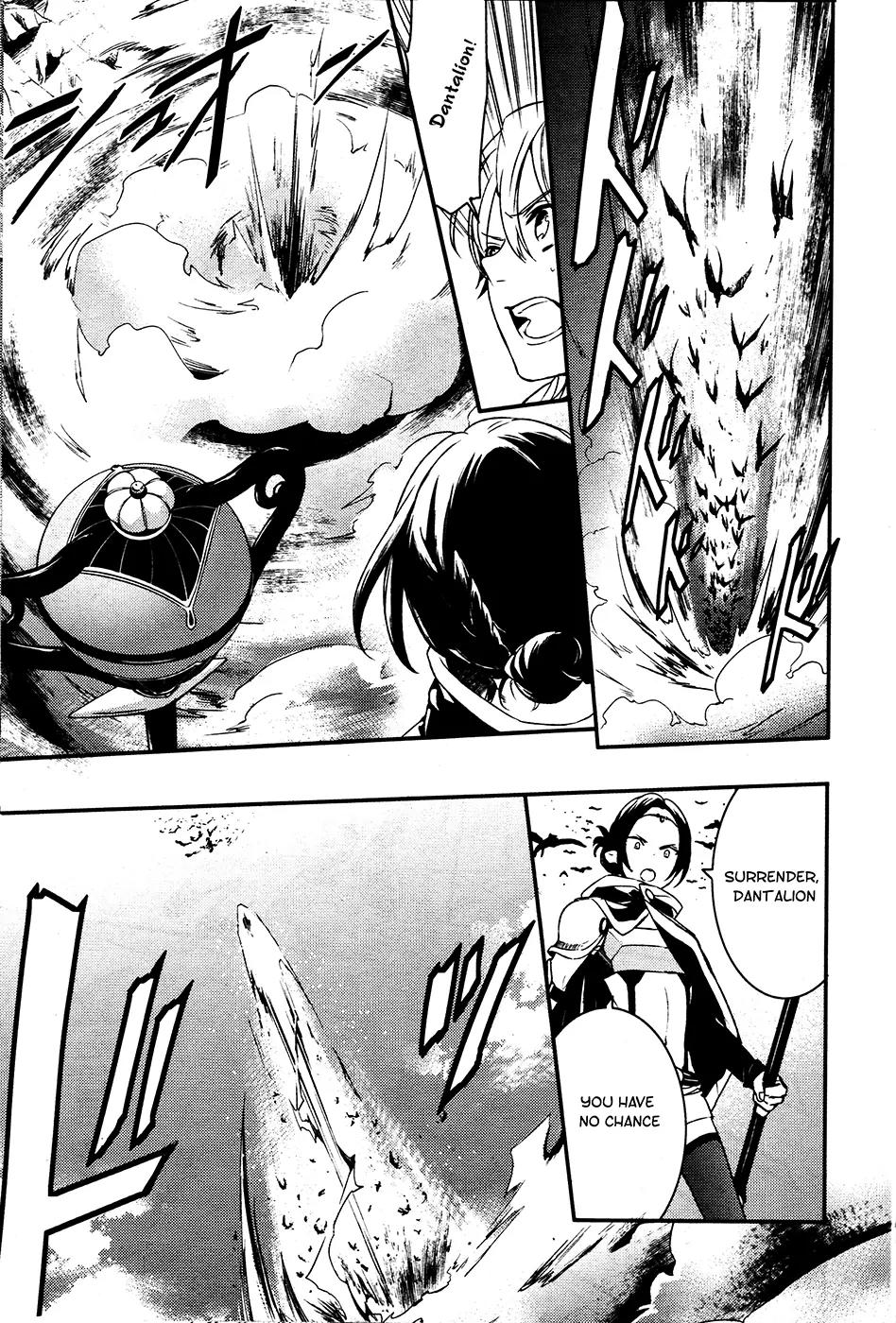 Makai Ouji: Devils and Realist Chapter 62 page 6 - Chapter 62