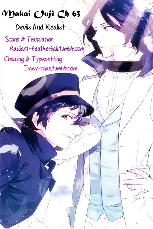 Makai Ouji: Devils and Realist Chapter 63 page 1 - Chapter 63