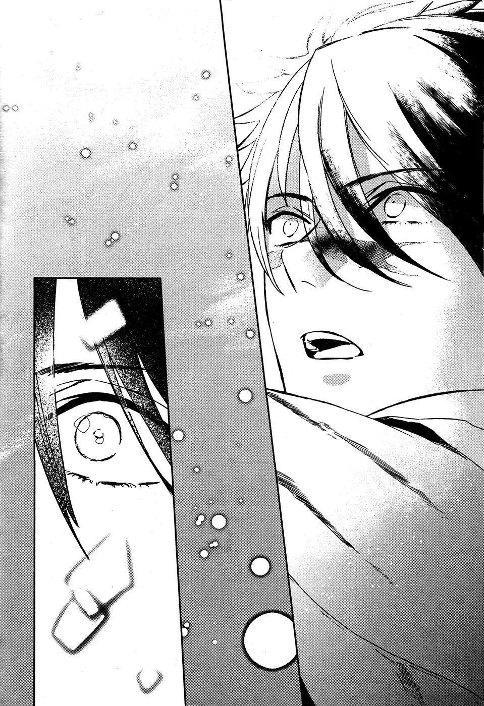 Makai Ouji: Devils and Realist Chapter 63 page 6 - Chapter 63
