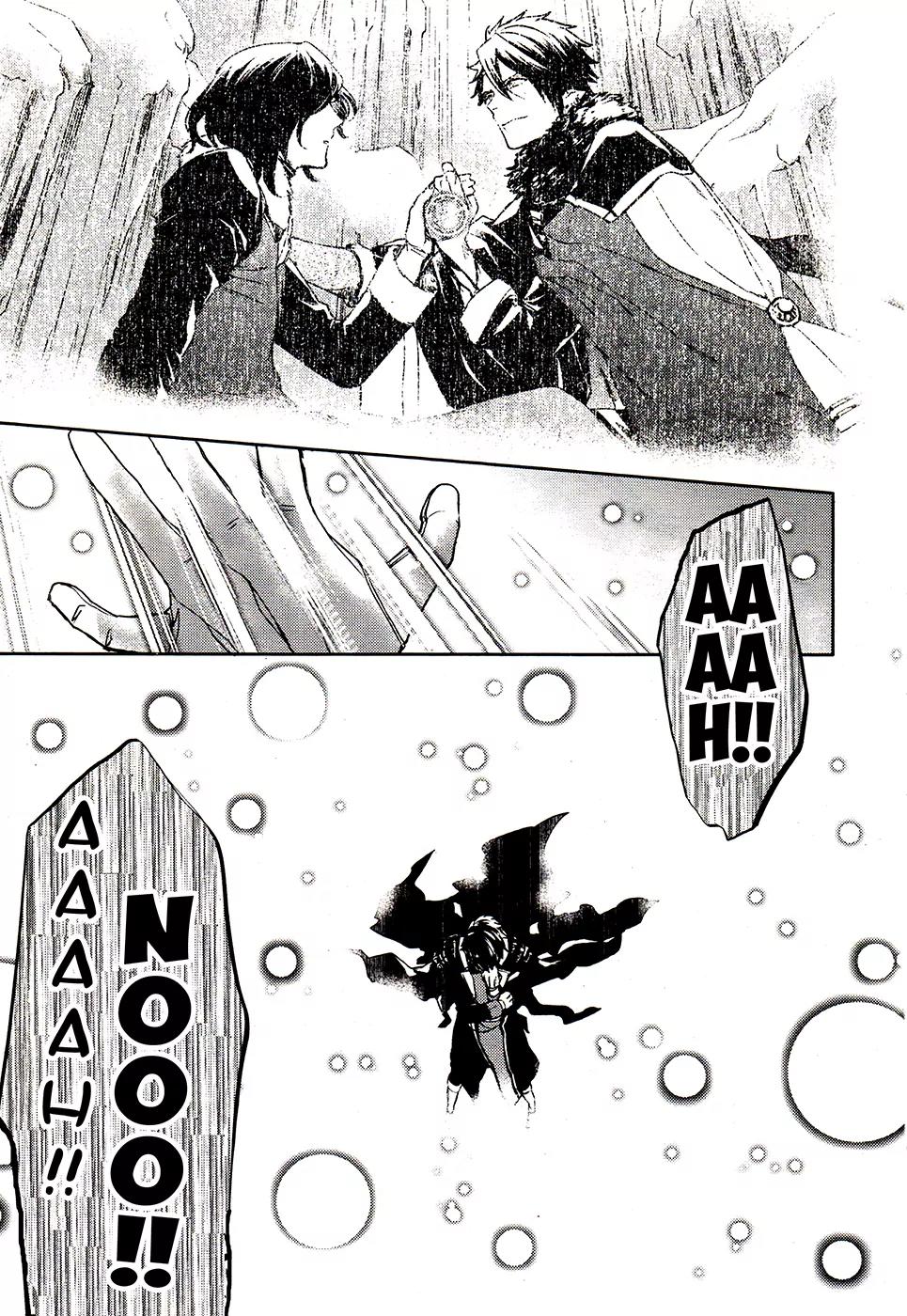 Makai Ouji: Devils and Realist Chapter 63 page 7 - Chapter 63