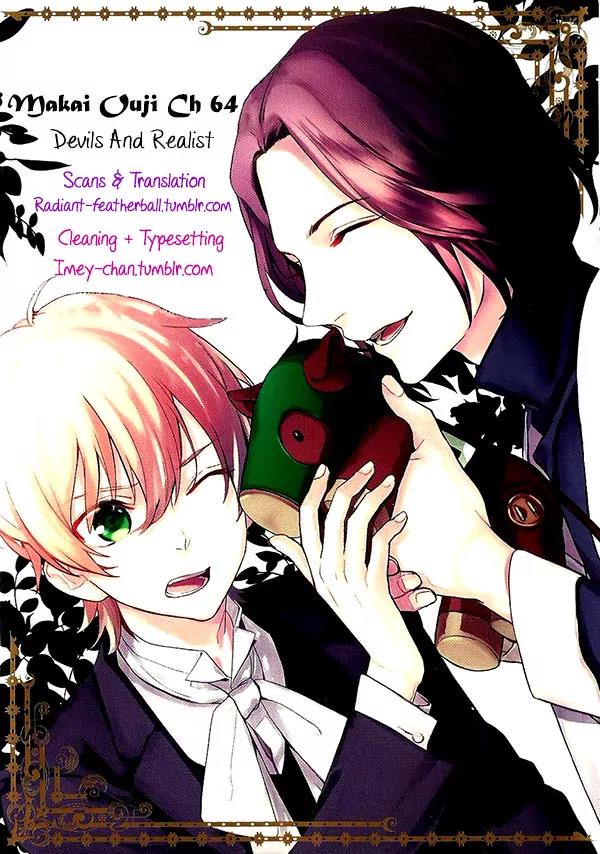 Makai Ouji: Devils and Realist Chapter 64 page 1 - Chapter 64
