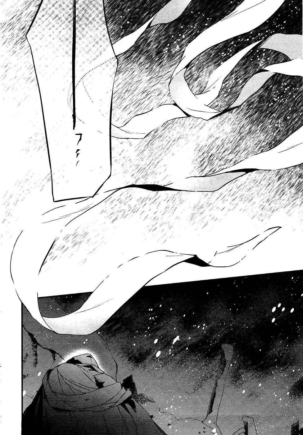 Makai Ouji: Devils and Realist Chapter 64 page 10 - Chapter 64