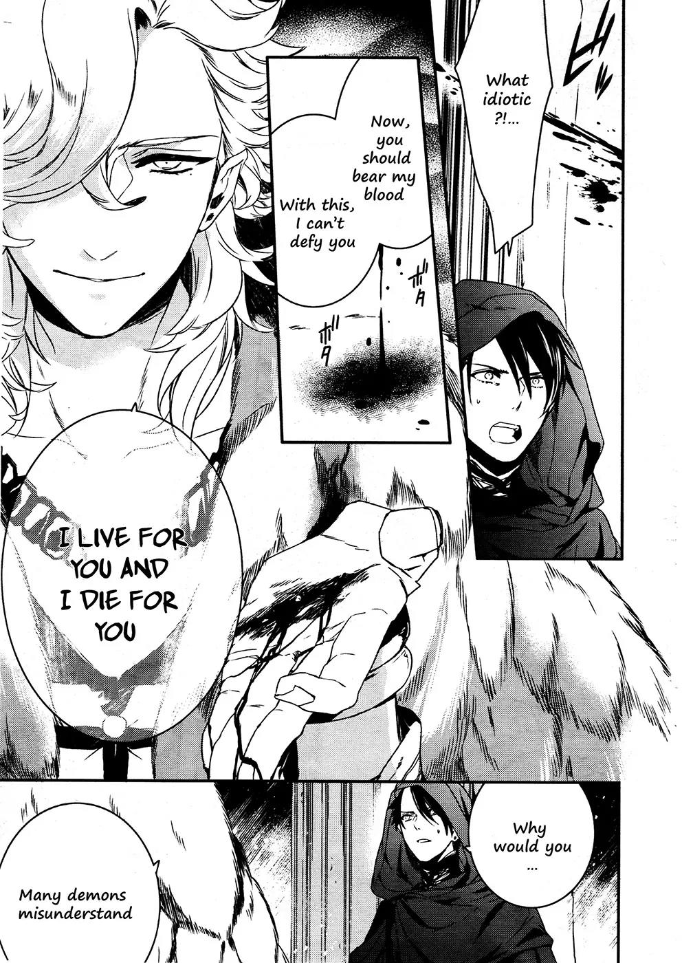 Makai Ouji: Devils and Realist Chapter 64 page 18 - Chapter 64