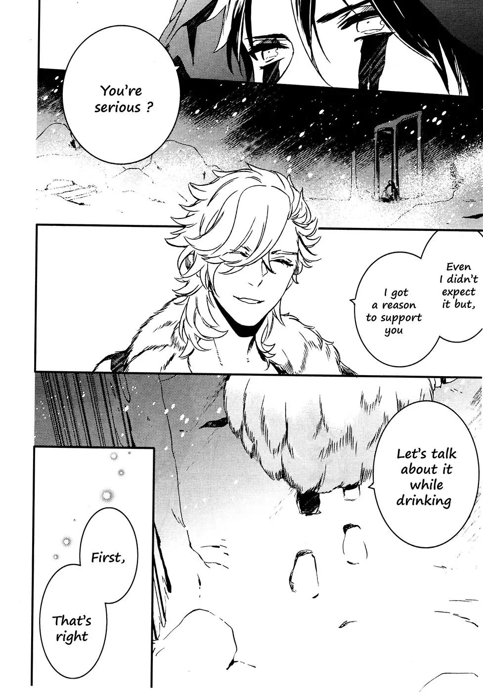 Makai Ouji: Devils and Realist Chapter 64 page 22 - Chapter 64