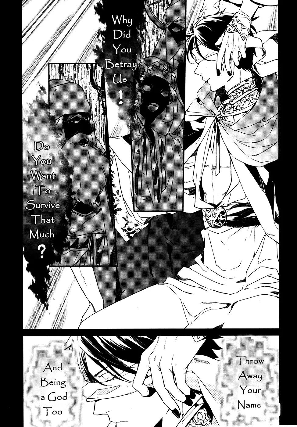 Makai Ouji: Devils and Realist Chapter 64 page 7 - Chapter 64
