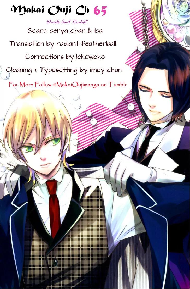 Makai Ouji: Devils and Realist Chapter 65 page 1 - Chapter 65