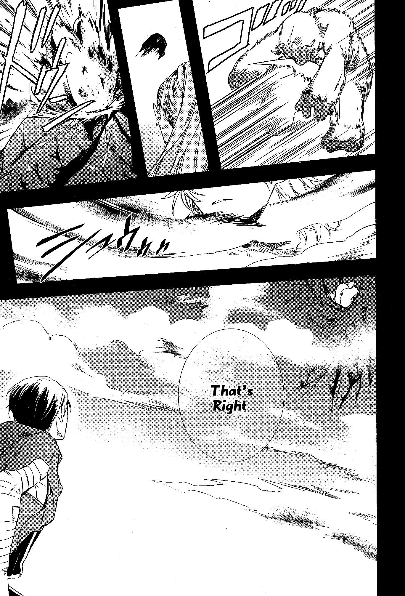 Makai Ouji: Devils and Realist Chapter 66 page 16 - Chapter 66