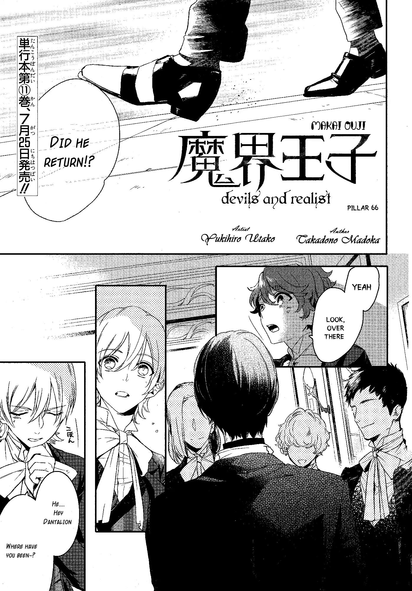 Makai Ouji: Devils and Realist Chapter 66 page 2 - Chapter 66