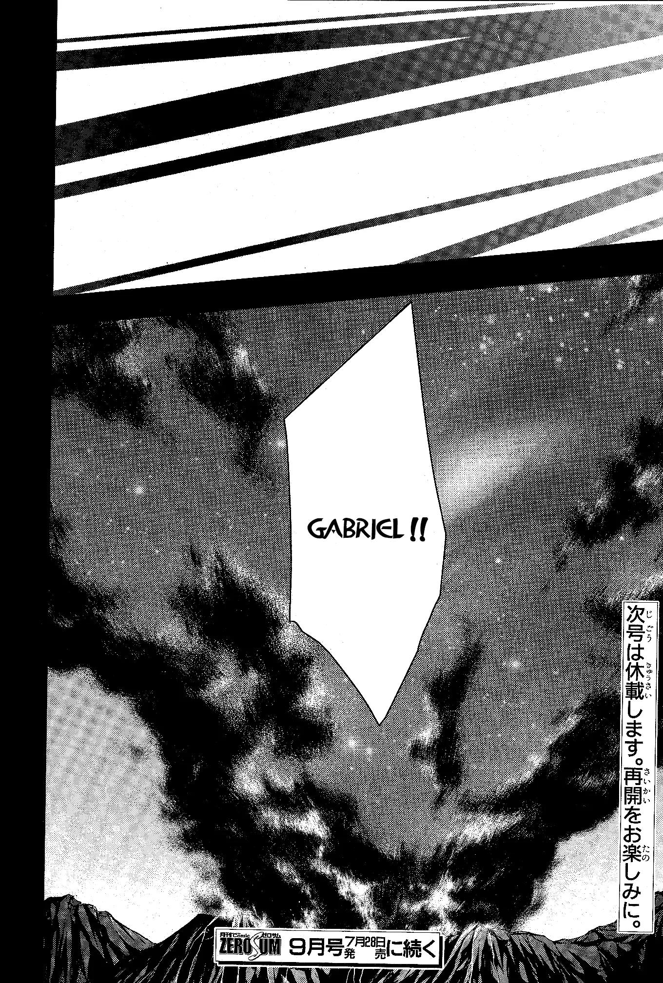 Makai Ouji: Devils and Realist Chapter 66 page 25 - Chapter 66