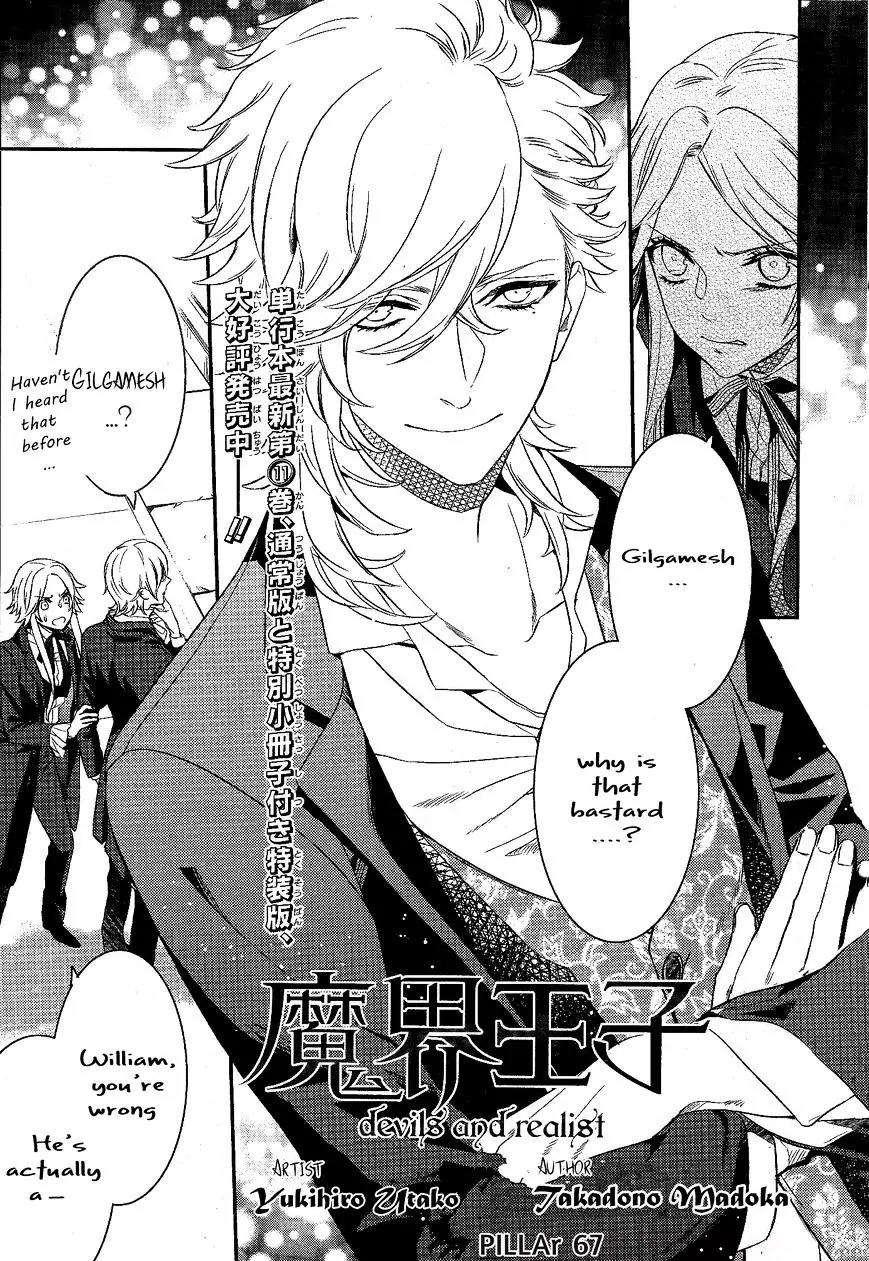 Makai Ouji: Devils and Realist Chapter 67 page 1 - Chapter 67